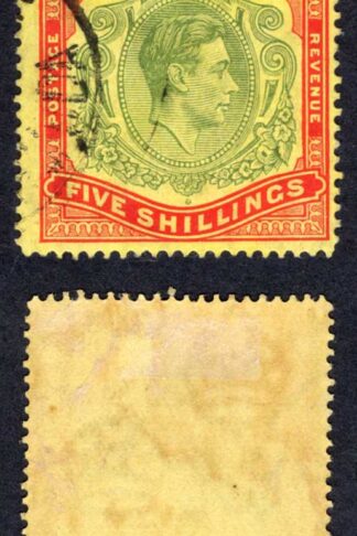 Bermuda SG118b 5/- Dull yellow-green and red/yellow LINE Perf CDS Cat 35 pounds