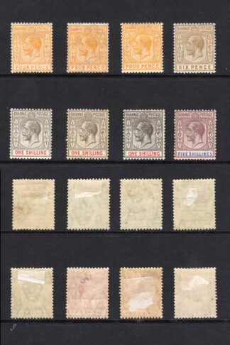 Bahamas SG81/88 set to 5/- including shades etc M/M