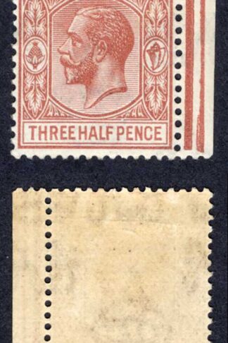 Bahamas SG117 1 1/2d Brown-red M/M Cat 14 pounds