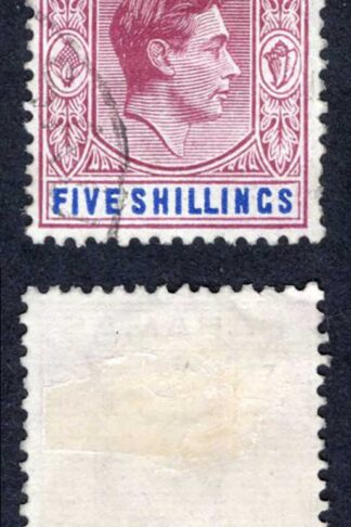 Bahamas SG156e 5/- Red-Purple and Deep Bright Blue CDS Cat 28 pounds