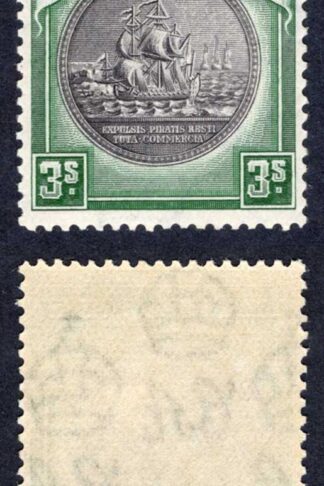 Bahamas SG132a 3/- Brownish Black and Green M/M Cat 13 pounds