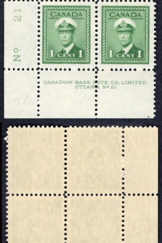 Canada SG375 1c War Effort Plate 21 LL Block U/M (MNH)