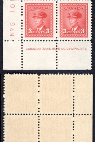Canada SG376 3c Carmine-lake War Effort Plate 5 LL Block U/M (MNH)