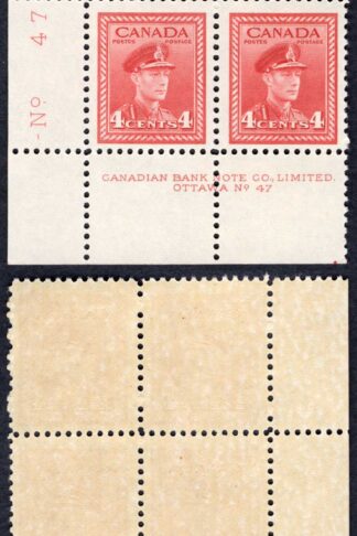 Canada SG380 4c Carmine-lake War Effort Plate 47 LL Block U/M (MNH)