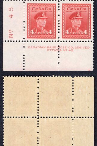Canada SG380 4c Carmine-lake War Effort Plate 45 LL Block U/M (MNH)