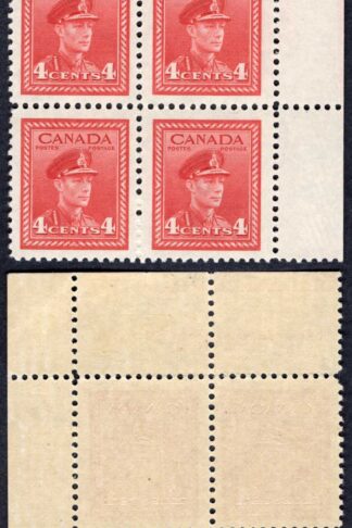 Canada SG380 4c Carmine-lake War Effort Plate 41 UR Block U/M (MNH)