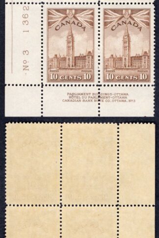 Canada SG383 10c Brown War Effort Plate 3 LL Block U/M (MNH) Cat 64+++