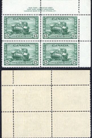 Canada SG384 13c War Effort Plate 1 UR Block U/M (MNH) Cat 60++