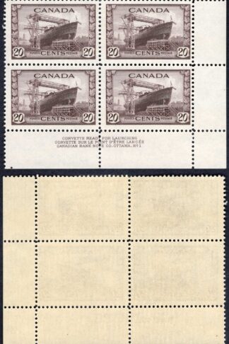 Canada SG386 20c War Effort Plate LR Block U/M (MNH) Cat 88+++