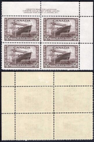 Canada SG386 20c War Effort Plate UR Block U/M (MNH) Mounted in Margin Cat 88+++