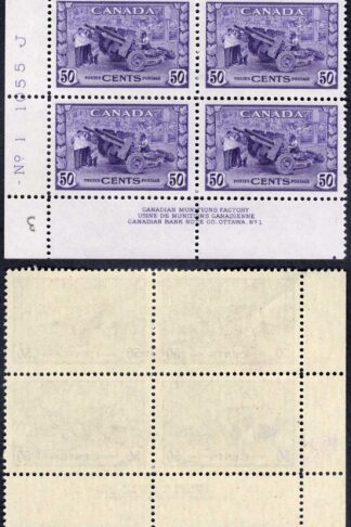 Canada SG387 50c War Effort Plate 1 LL Block U/M (MNH) Cat 112++