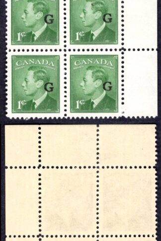 Canada SGO178 1c opt G Plate 7 UR RARE Block U/M (MNH)