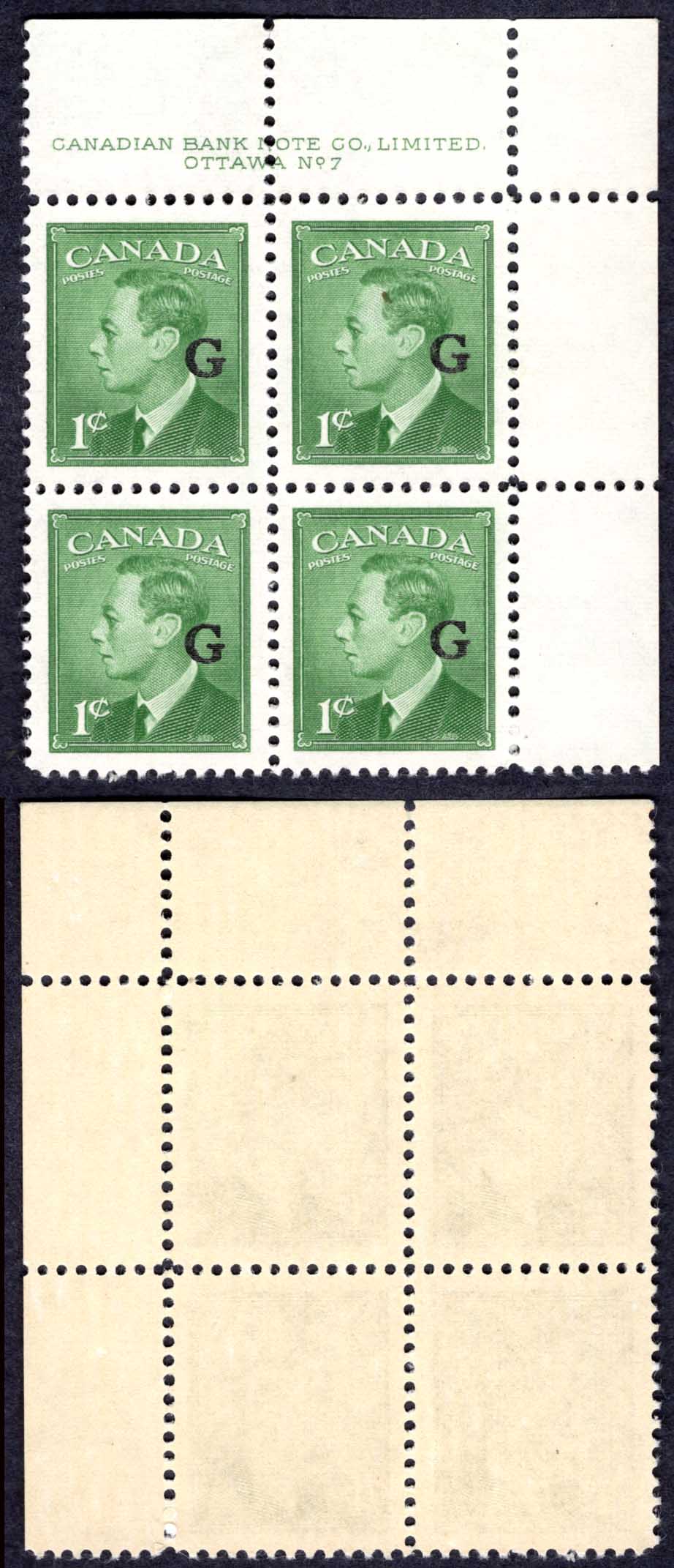 Canada SGO178 1c opt G Plate 7 UR RARE Block U/M (MNH)