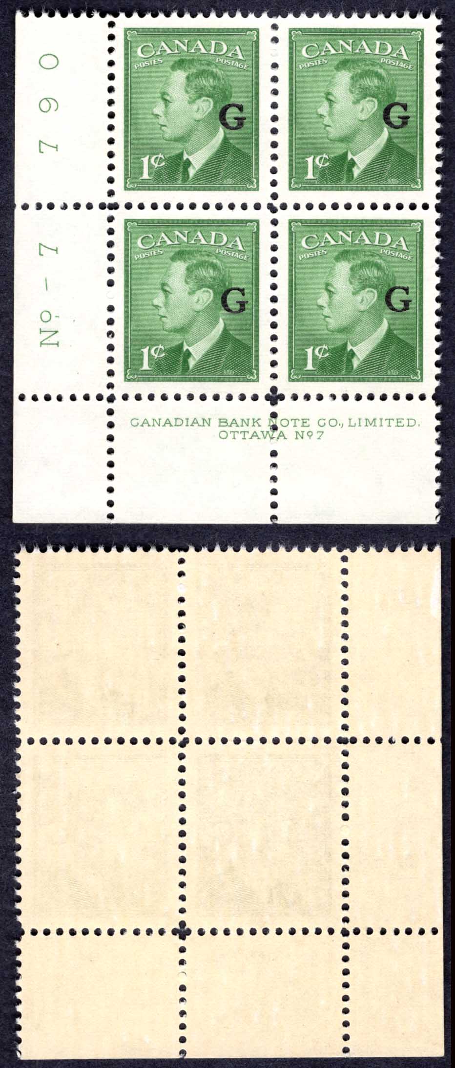 Canada SGO178 1c opt G Plate 7 LL Block U/M (MNH)
