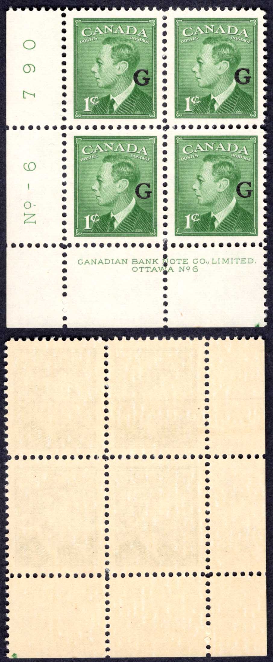 Canada SGO178 1c opt G Plate 6 LL Block U/M (MNH)