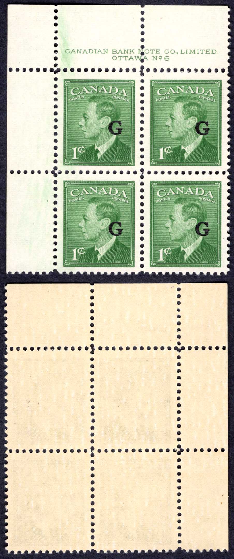Canada SGO178 1c opt G Plate 6 UL Block U/M (MNH)