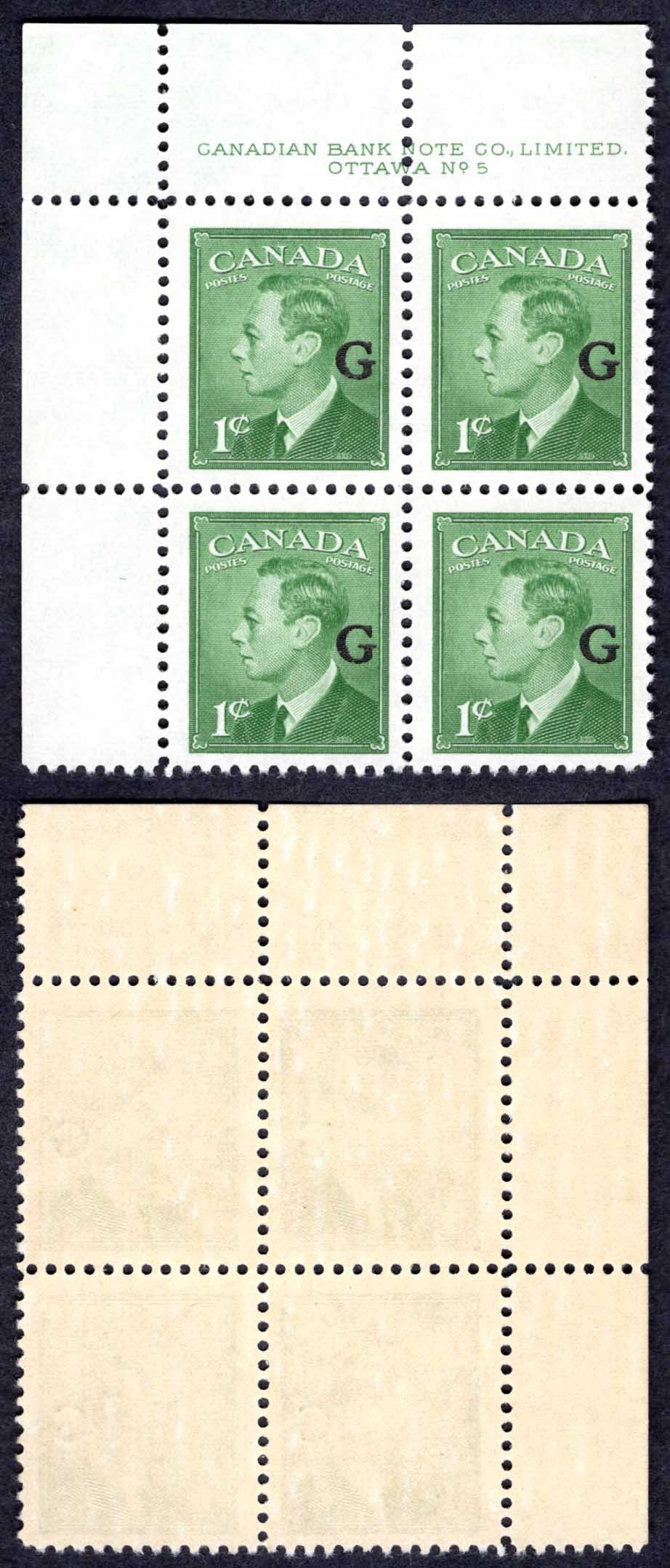 Canada SGO178 1c opt G Plate 5 UR Block U/M (MNH)