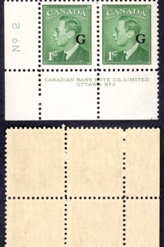 Canada SGO178 1c opt G Plate 2 LL Block U/M (MNH)