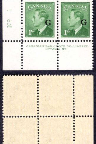 Canada SGO178 1c opt G Plate 1 LL Block U/M (MNH)