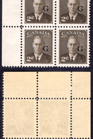 Canada SGO179 2c Sepia opt G Plate 2 UL Block U/M (MNH) Cat 32+++ pounds