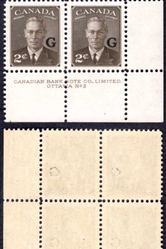 Canada SGO179 2c Sepia opt G Plate 2 LR Block U/M (MNH) Cat 32+++ pounds