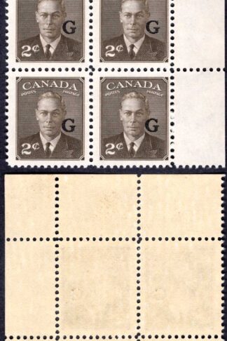 Canada SGO179 2c Sepia opt G Plate 2 UR Block U/M (MNH) Cat 32+++ pounds