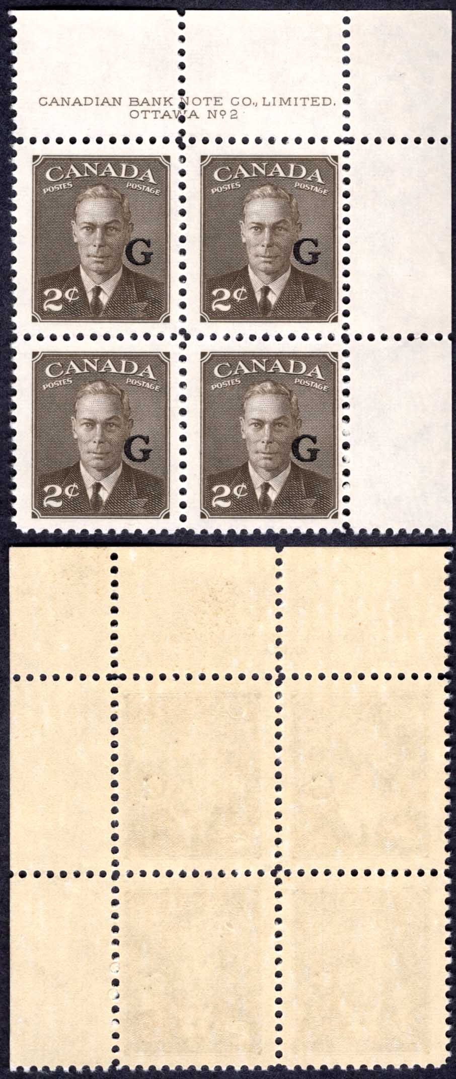 Canada SGO179 2c Sepia opt G Plate 2 UR Block U/M (MNH) Cat 32+++ pounds