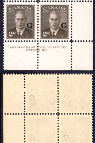 Canada SGO179 2c Sepia opt G Plate 1 LR Block U/M (MNH) Cat 32+++ pounds