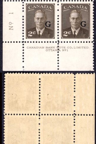 Canada SGO179 2c Sepia opt G Plate 1 LL Block U/M (MNH) Cat 32+++ pounds