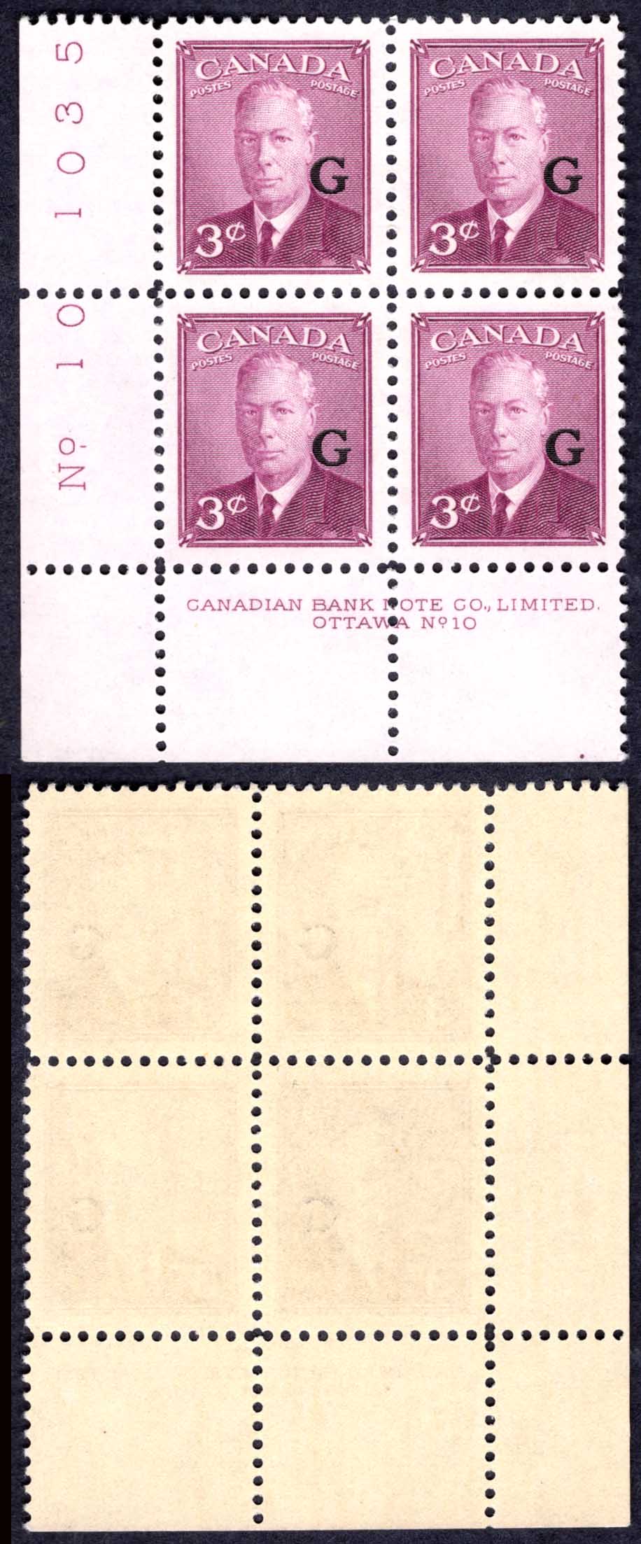 Canada SGO181 3c Purple opt G Plate 10 LL Block U/M (MNH)
