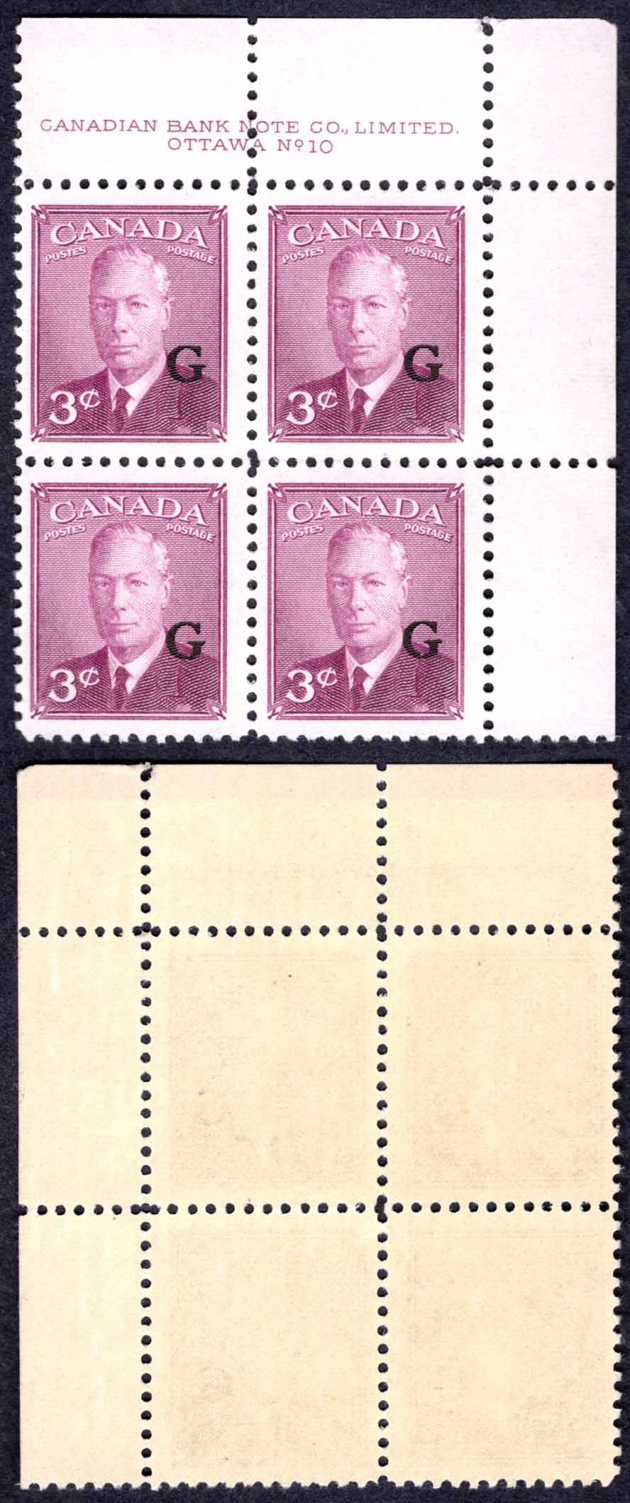 Canada SGO181 3c Purple opt G Plate 10 UR Block U/M (MNH)