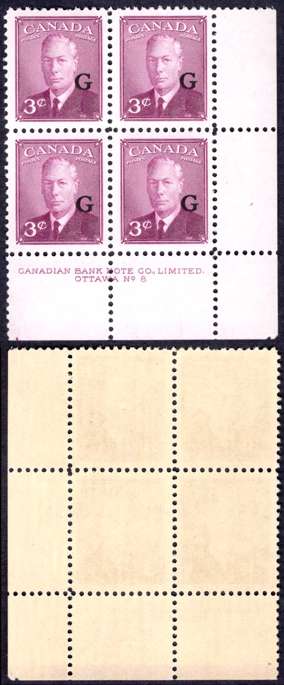 Canada SGO181 3c Purple opt G Plate 8 LR Block U/M (MNH)