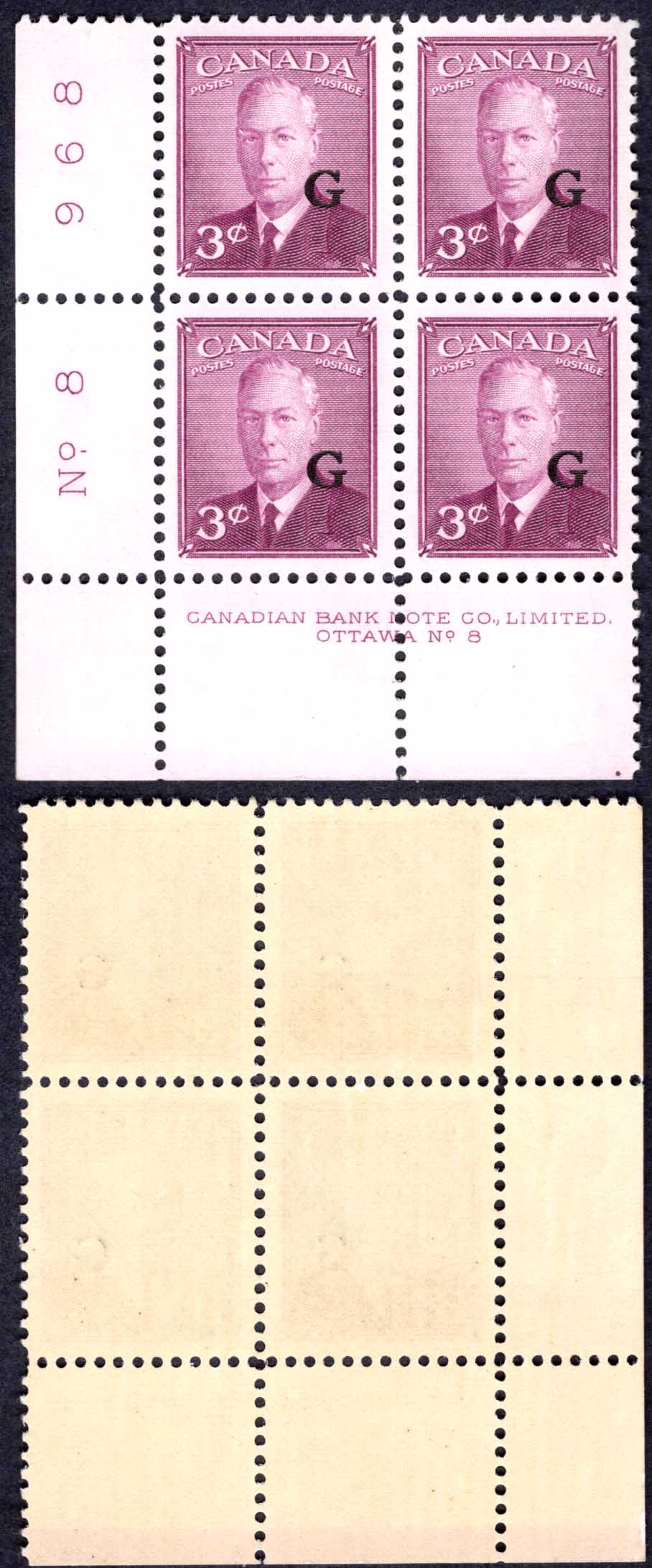 Canada SGO181 3c Purple opt G Plate 8 LL Block U/M (MNH)