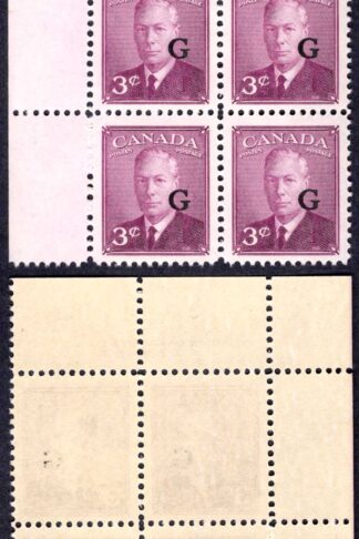 Canada SGO181 3c Purple opt G Plate 7 UL Block U/M (MNH)