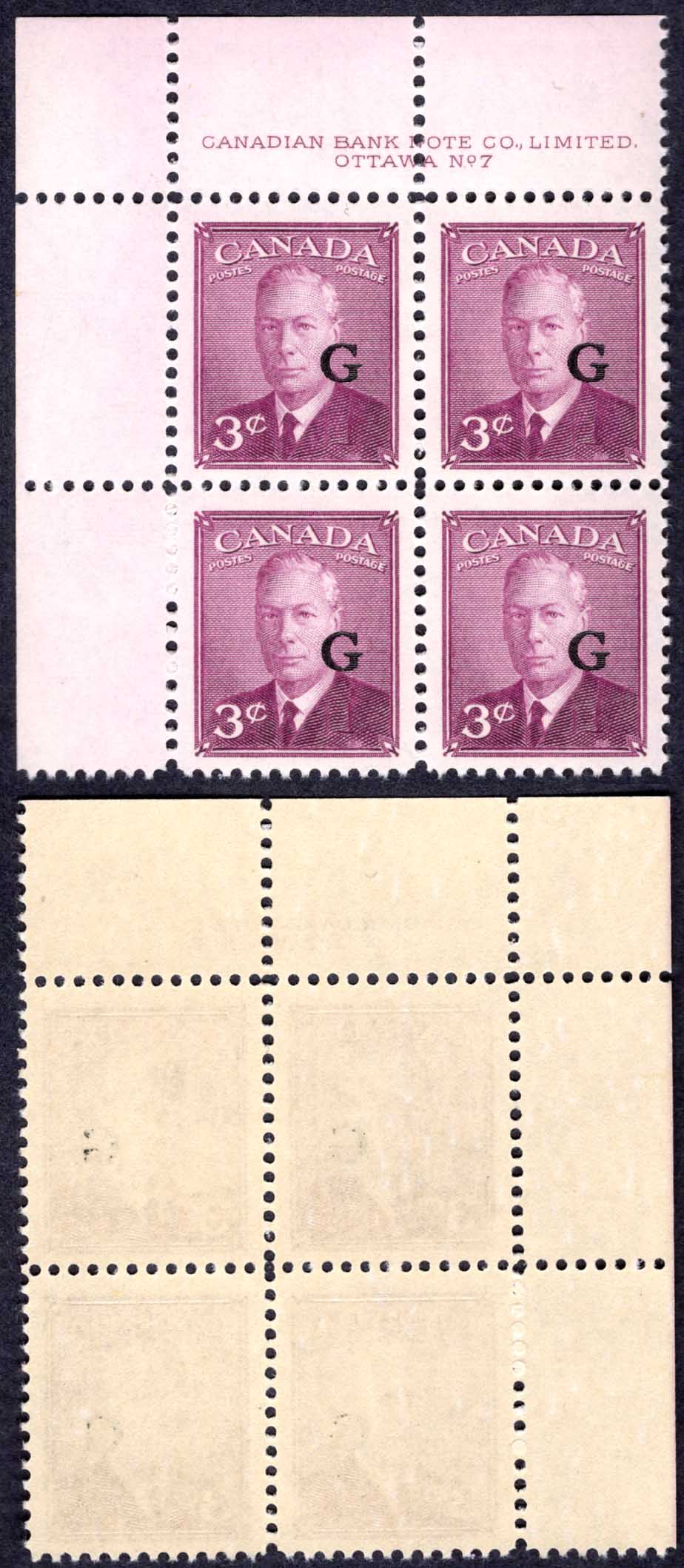 Canada SGO181 3c Purple opt G Plate 7 UL Block U/M (MNH)