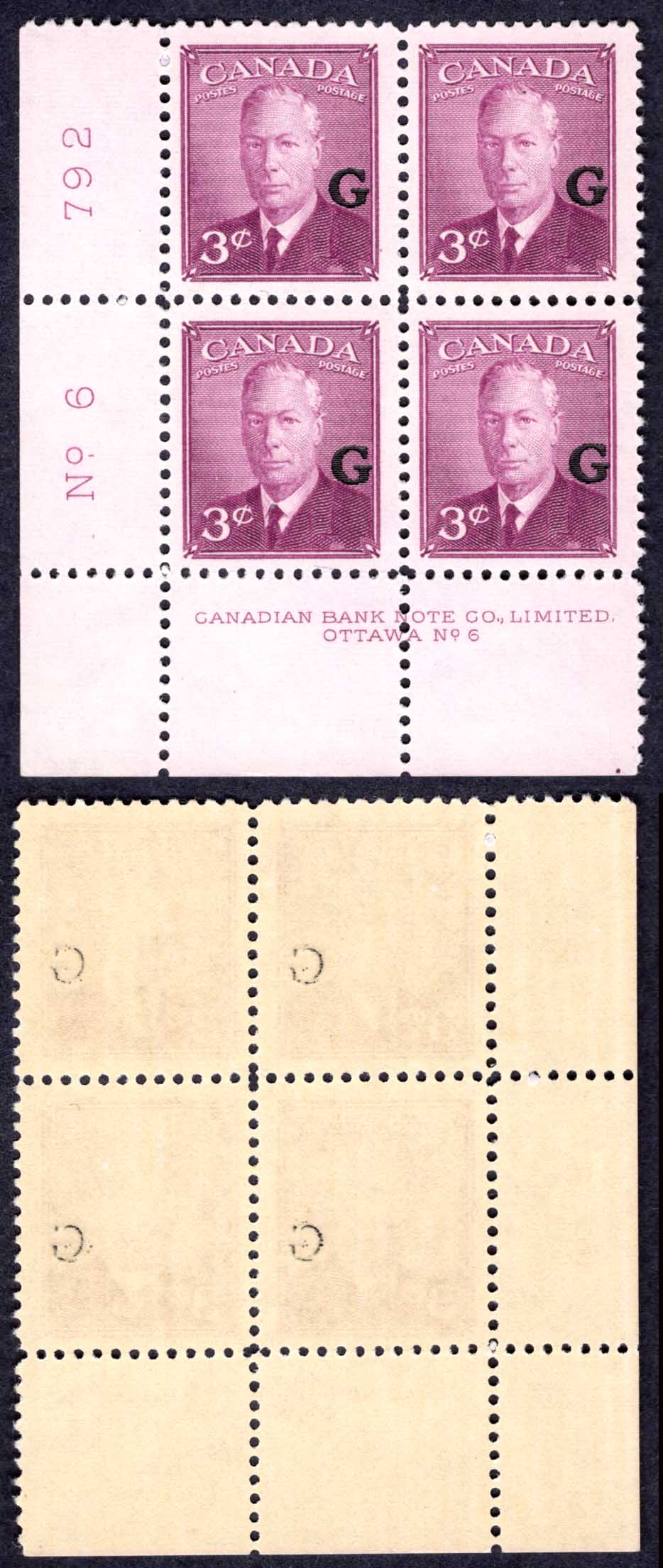 Canada SGO181 3c Purple opt G Plate 6 LL Block U/M (MNH)