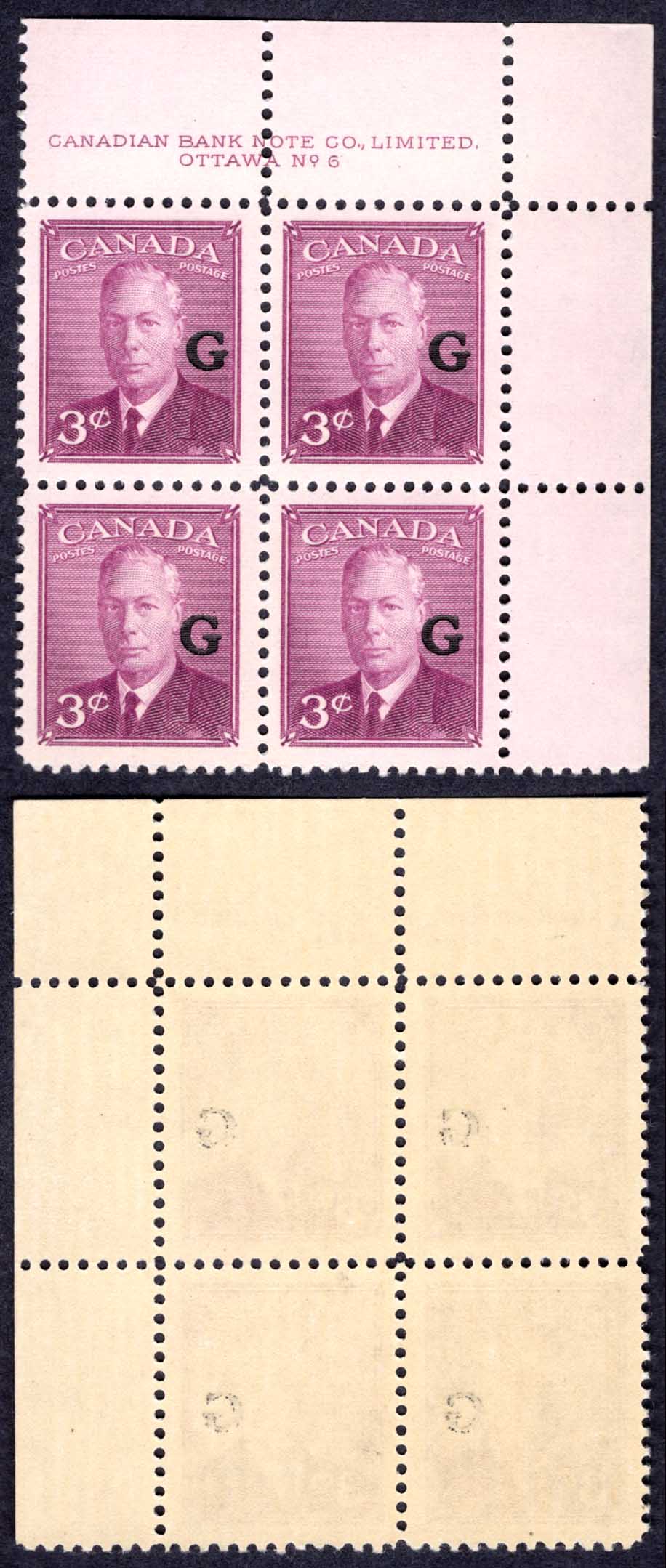 Canada SGO181 3c Purple opt G Plate 6 UR Block U/M (MNH)