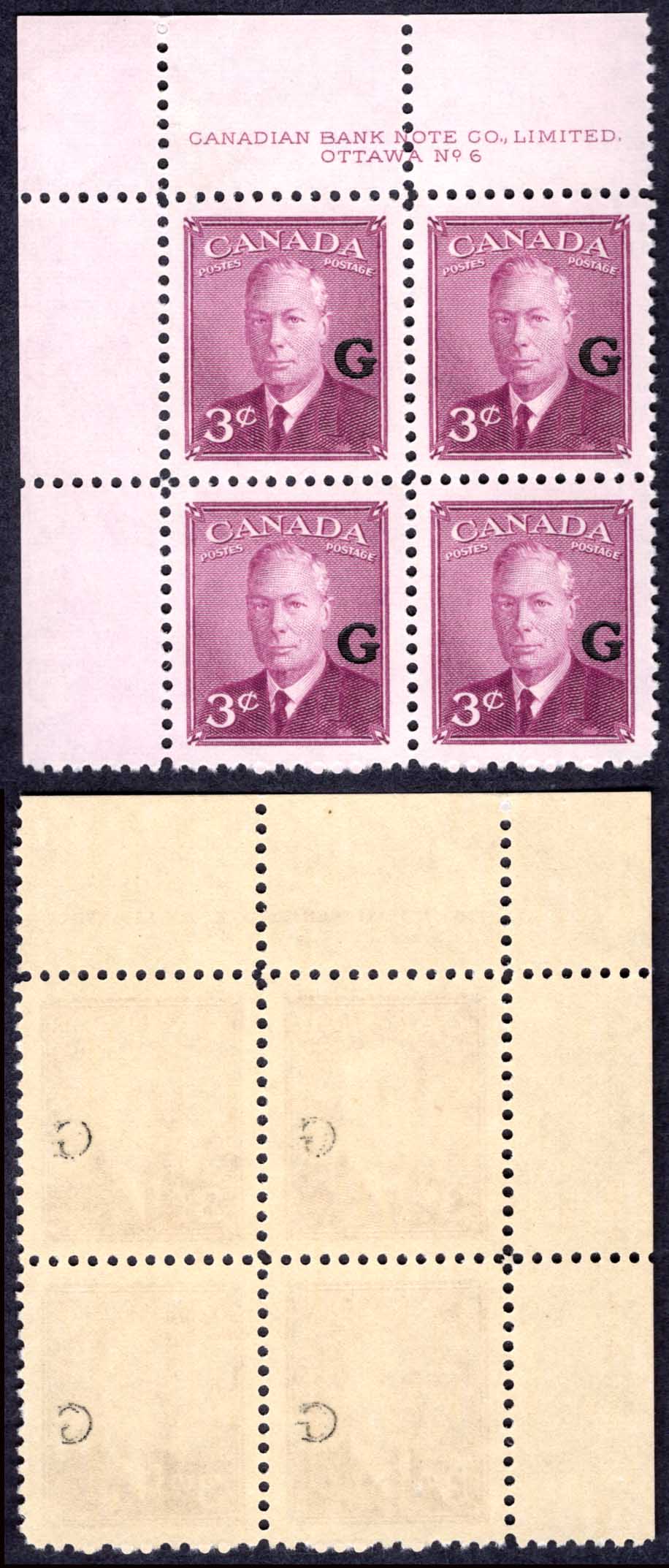 Canada SGO181 3c Purple opt G Plate 6 UL Block U/M (MNH)