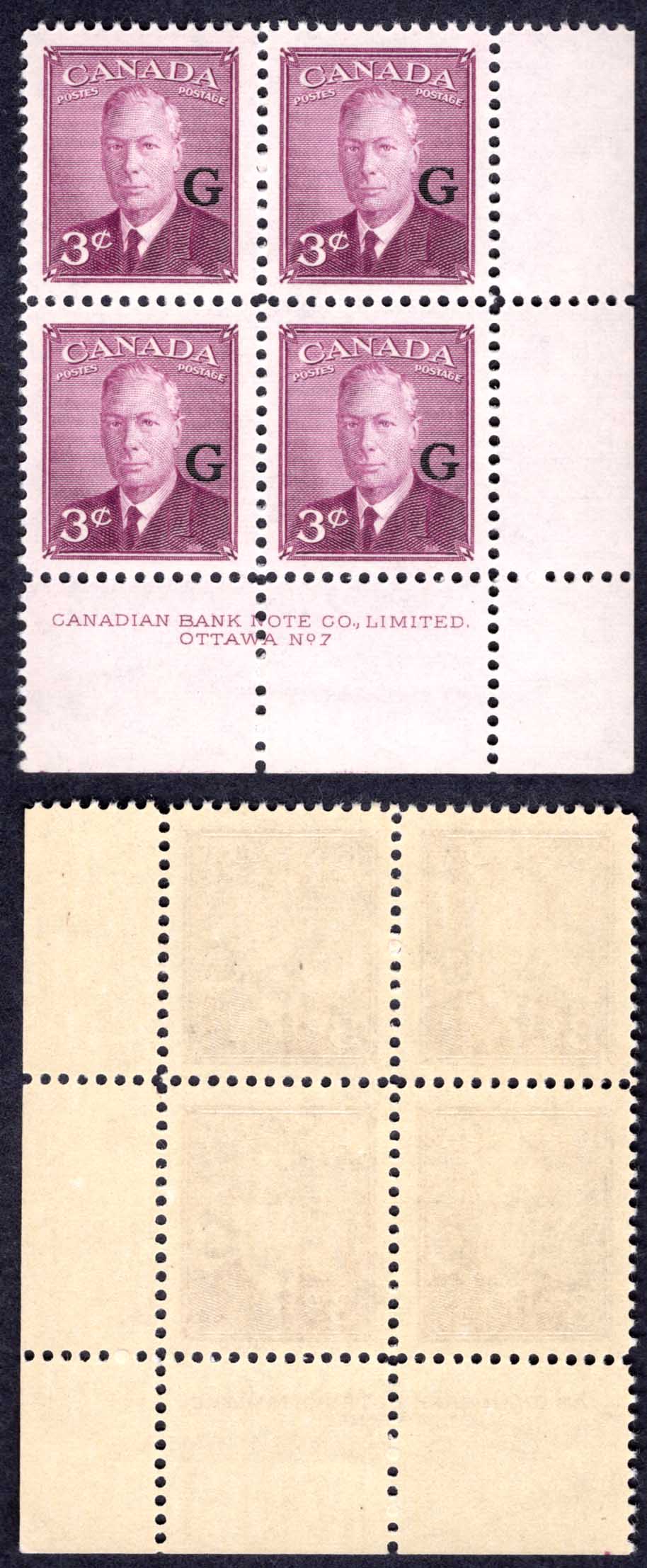 Canada SGO181 3c Purple opt G Plate 7 LR Block U/M (MNH)