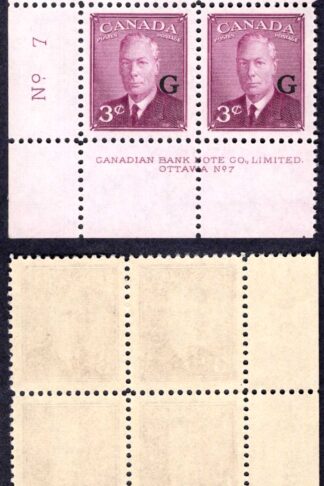 Canada SGO181 3c Purple opt G Plate 7 LL Block U/M (MNH)