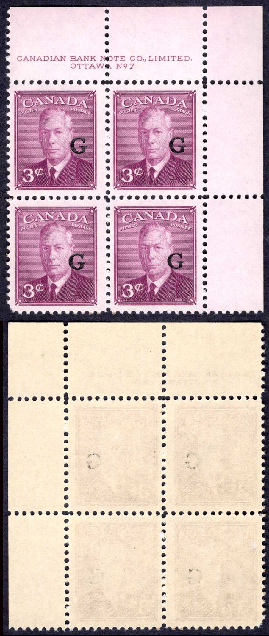 Canada SGO181 3c Purple opt G Plate 7 UR Block U/M (MNH)