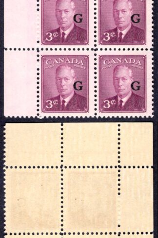 Canada SGO181 3c Purple opt G Plate 4 UL Block U/M (MNH)