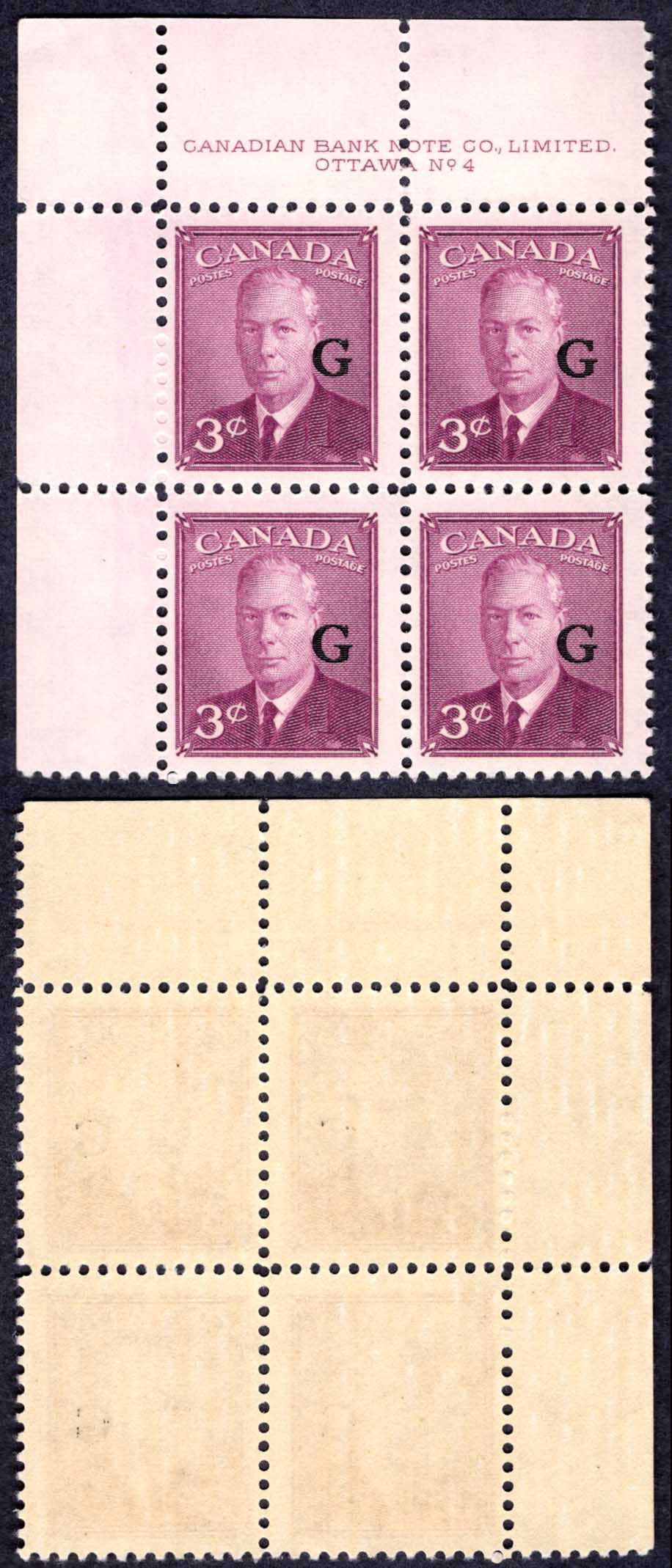 Canada SGO181 3c Purple opt G Plate 4 UL Block U/M (MNH)