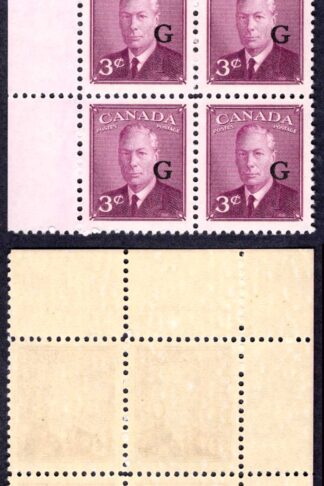 Canada SGO181 3c Purple opt G Plate 3 UL Block U/M (MNH)