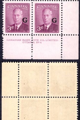 Canada SGO181 3c Purple opt G Plate 4 LR Block U/M (MNH)