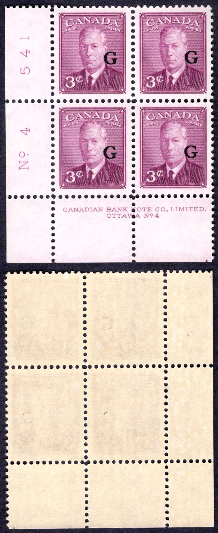 Canada SGO181 3c Purple opt G Plate 4 LL Block U/M (MNH)