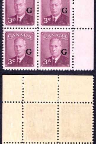 Canada SGO181 3c Purple opt G Plate 4 UL Block U/M (MNH)