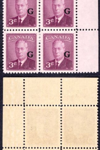Canada SGO181 3c Purple opt G Plate 3 UR Block U/M (MNH)