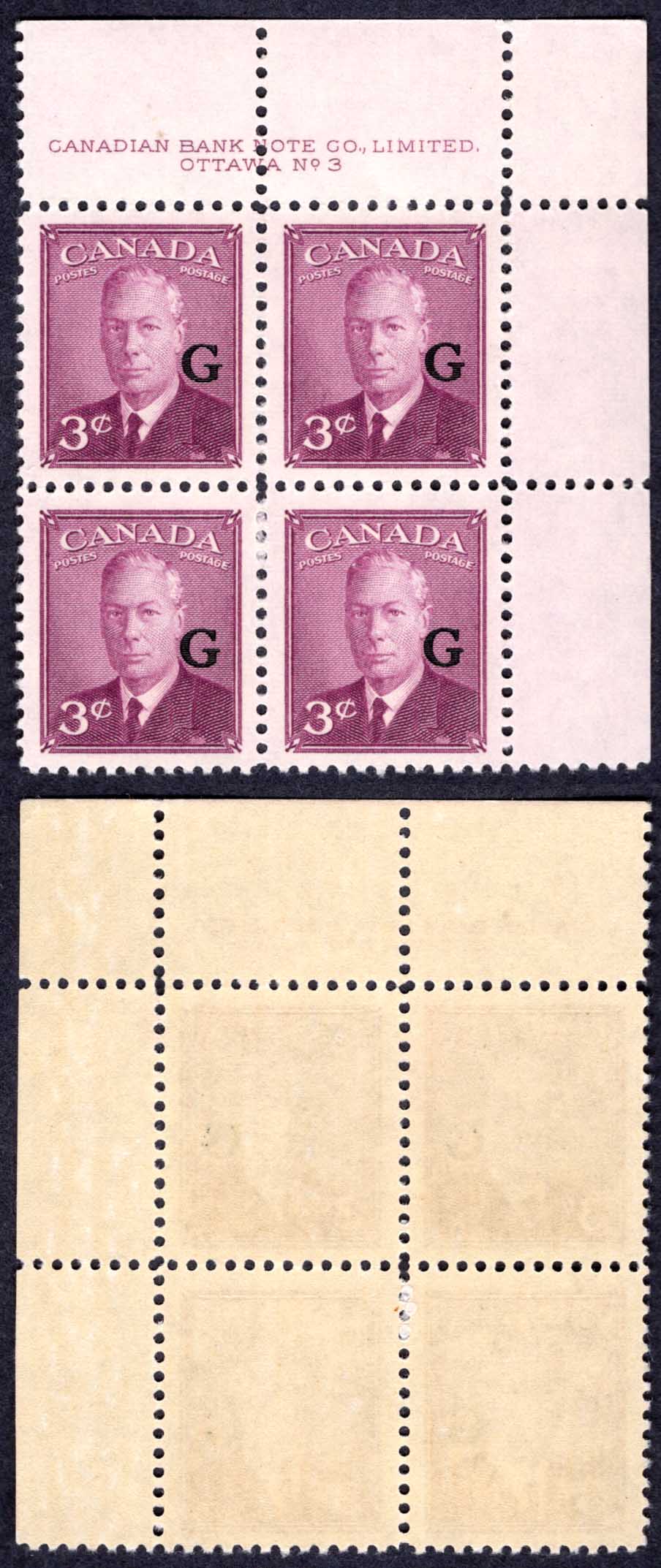 Canada SGO181 3c Purple opt G Plate 3 UR Block U/M (MNH)