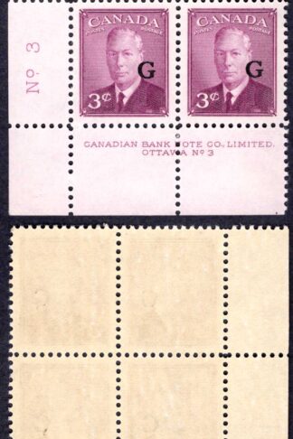 Canada SGO181 3c Purple opt G Plate 3 LL Block U/M (MNH)